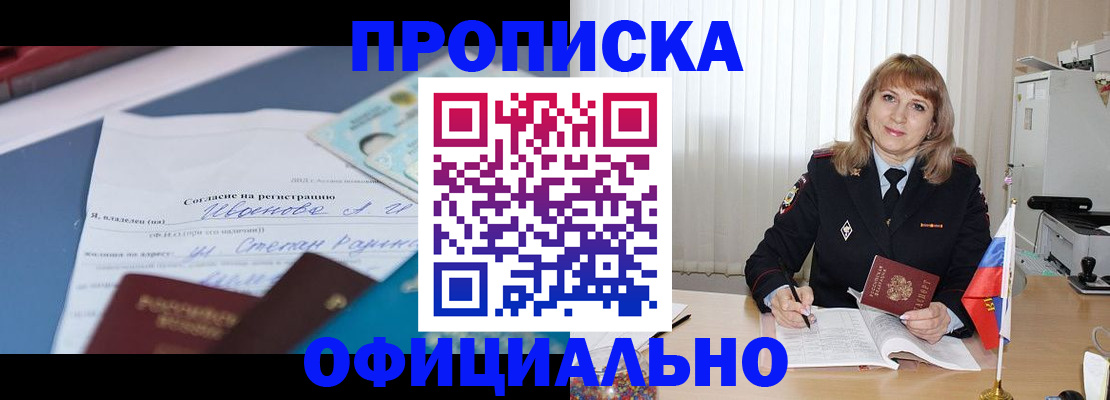 форма 3 в Астрахани